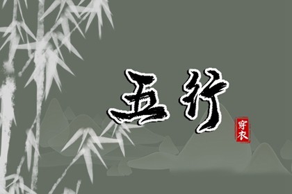 黄历2025年黄道吉日查询,今日黄历,中国黄历
