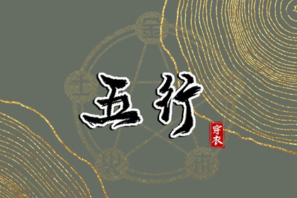 老皇历,老皇历查询,择吉皇历